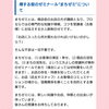「得する街のゼミナールへ初講座開催♡〜10/6(木) in野村呉服店〜」
