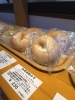 会津米粉と味噌の風味豊かなベーグル！「会津の味噌のやさしい香り。山里まめてん「ゆうきみそ」を使った味噌ベーグルの舞台裏」