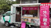 「キッチンカー出店」