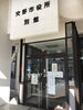 「平成30年度市・府民税の申告（平成29年中収入分）」