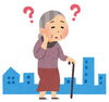 「『身元不明高齢者（浦安市）』」