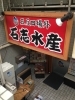 安い 選べる二段重 ネギトロ丼 そぼろ丼で600円 五反田ランチ 五反田よいとこ一度はおいで まいぷれ 品川区