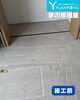 「江南市で絨毯からフローリングへの床張替リフォーム【家具の跡やお手入れのお悩みを解決】」