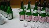 「摩耶山新酒発表会」