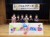かぶとむし御一行様　ヨガポーズ「ASOりんツアー　～世界1周の旅～に向けて…」