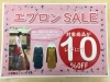 自分ツッコミくまくじ２　セット　クリアファイル　ジッパーバッグ　エプロン 5枚】ジッパーバッグ(くまちゃん)【4種】 | appia_pu