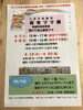「保育ママ展　開催」