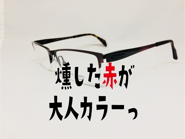 「シンプルで存在感のあるメンズビジネスメガネのご紹介」