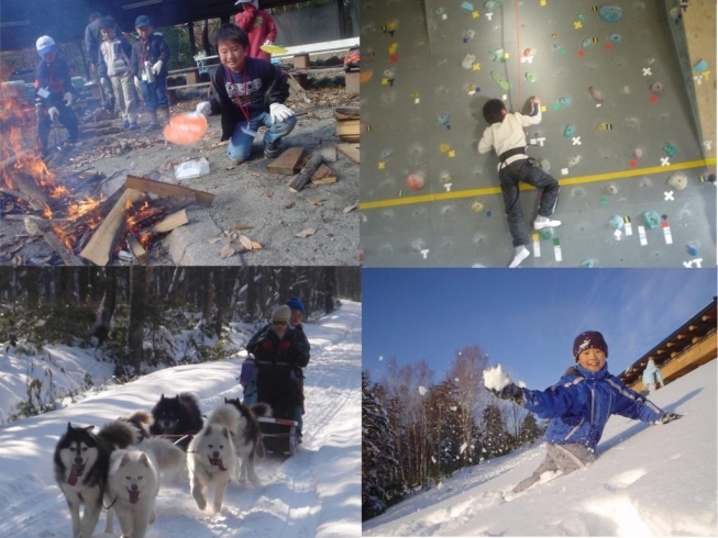 「冬休み　子どもアウトドア自然体験（スノー＆犬ぞりチャレンジ！、雪遊び＆スキーチャレンジ、おもいっきりスキー3days）」