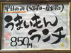 「来週のお知らせ!」