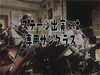 「フォークソングステージ出演用度付きサングラス（崇徳高校ＯＢ）」