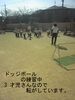 「今日は青山先生の体育遊びの日　3月の子育て支援の予定を掲載中。」