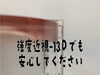 「ビジネスで使えるメガネをオーダーメイドしたい（強度近視-13Ｄ編）」