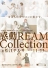 「【編集部ニュース】～美容室たしろグループ様～」