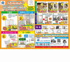 「【MADOショップ宮崎飯田店】リフォームも受付中です」