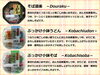 「夏物商品第一弾を販売開始いたしました♪」