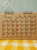 「３月の定休日のお知らせです！本八幡駅近くピッツェリア　カント デッラ テッラ」