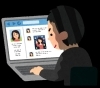 「何気ない画像のアップロードにはご用心を！」