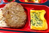 照焼きハンバーグ＆ほうれん草平焼き「７月１３日のお弁当🍱」
