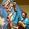 「3/18(日)行方市歌仲間ふれあい歌謡大会」