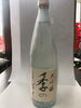 「【岩手銘醸100本限定生産】岩手銘醸「大吟醸生原酒　しずく酒」一度限りの限定入荷！」