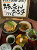 「京らぎ 揖屋店『うまいもんランチ』」