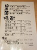 「お好みのお酒がきっと見つかる(^^)v」
