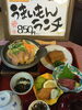 「京らぎ 揖屋店『うまいもんランチ』」