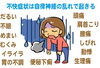 「自律神経乱れまくり、、、体調を整えるジム　【女性専用２４時間ジムのアワード】」
