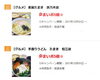 「地域通貨まいポお得な情報(*'▽')」