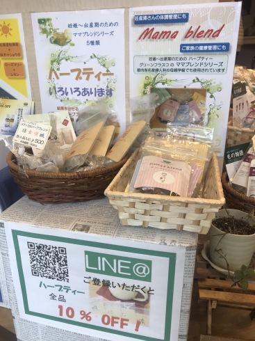「【おくすり舎】京成本線京成西船駅よりすぐ！カフェみたいに可愛い佇まい♪♪♪各種医薬品とアロマ雑貨を揃えています♪♪♪」