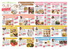 「☆4月～6月　宮崎ガスクッキング講座募集☆始まりました!」