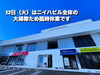 「J's craft cafe です」