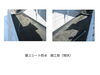 「屋上塗膜防水工事」