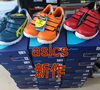 「asics   3月 新作」