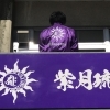 ＂紫＂を選んだ理由