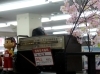 「三喜店内さくらが開花～」
