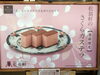 「松翁軒　滑石店　さくらカステラ　季節限定」