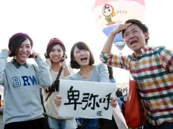 福岡からの大学生グループ！バルーンを見て大歓声