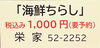 「食小屋　あげまつ　限定OPEN! テイクアウト弁当予約承り中！」