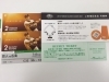 当店は3/20(火）～3/22(木）社員研修の為3連休とさせて頂きます。 東京