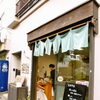 八百屋　瑞花（suika)