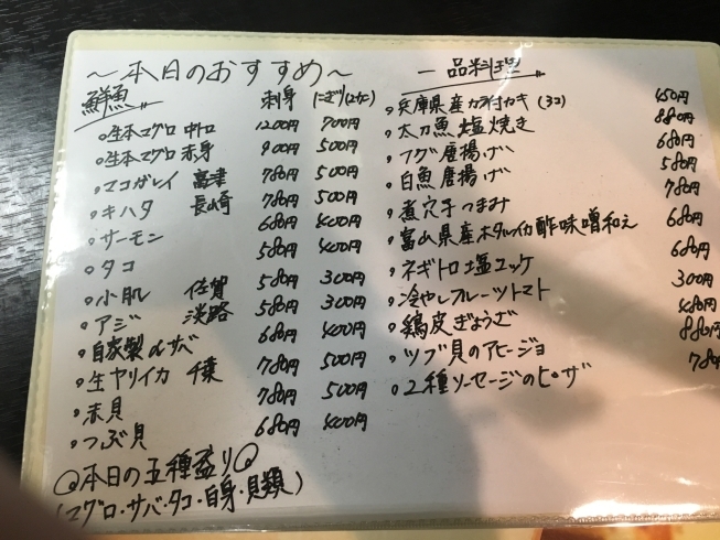 「本日ゆずサワー350円で提供！」