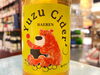 クマがもう本当可愛すぎる…！「りんご＋ゆず！！」