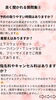 「お客様からの質問コーナー！」