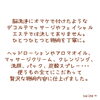 「＼まるで脳を洗ったかのようなスッキリ爽快感！／宮崎市の脳洗浄専門店【LIHI 脳洗浄 筋膜リリース よもぎ蒸し 美肌育エステ】」