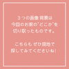 「新築完成見学会 開催！」