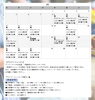 5月「5月のスケジュール」