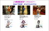 「夜桜を､楽しんでみませんか🌸及営業日のご案内です。  小樽のカクテル&ショットバー・ハーフトーン」