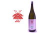 「赤武酒造から蔵出日 3月22日の新酒「純米吟醸 愛山」入荷しました！」
